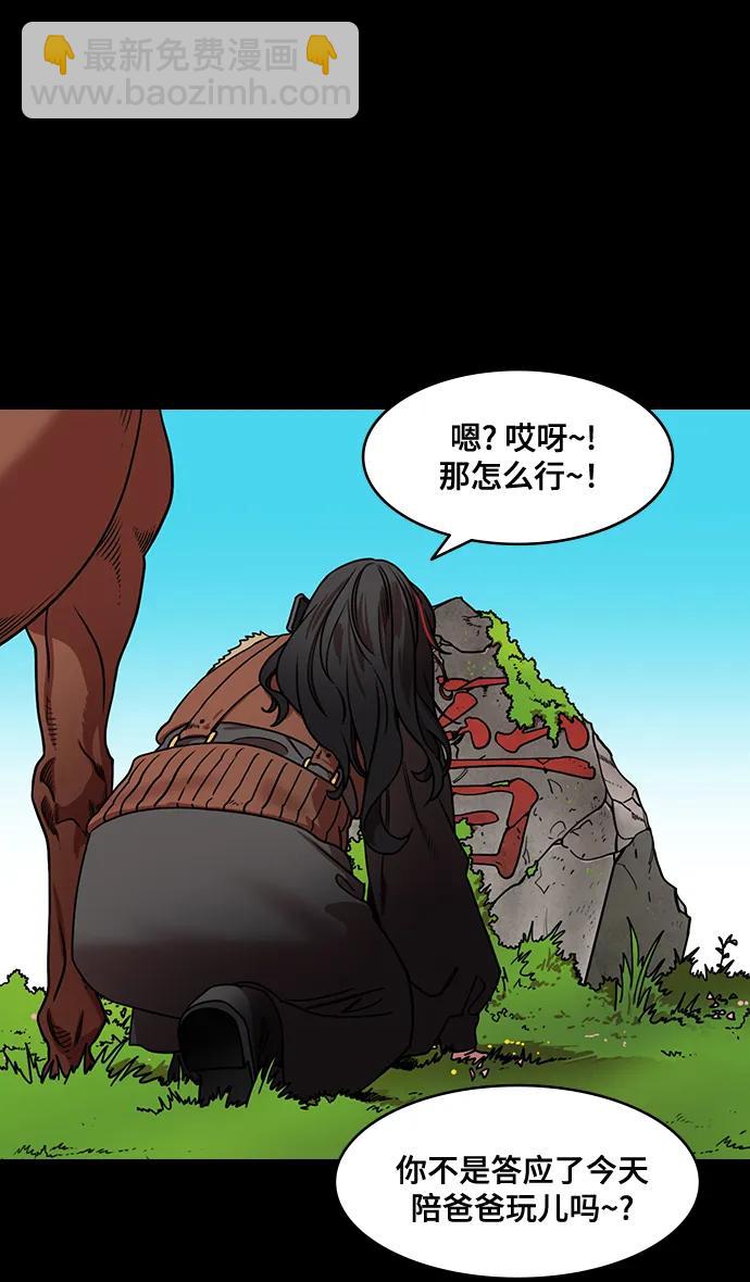 摩登三國 - [第595話] 完結: 羣演的後孫，劉淵_（1）反董卓聯盟，還記得嗎? - 4