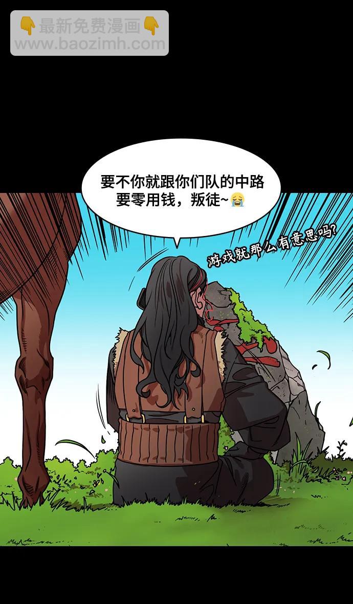 摩登三國 - [第595話] 完結: 羣演的後孫，劉淵_（1）反董卓聯盟，還記得嗎? - 5