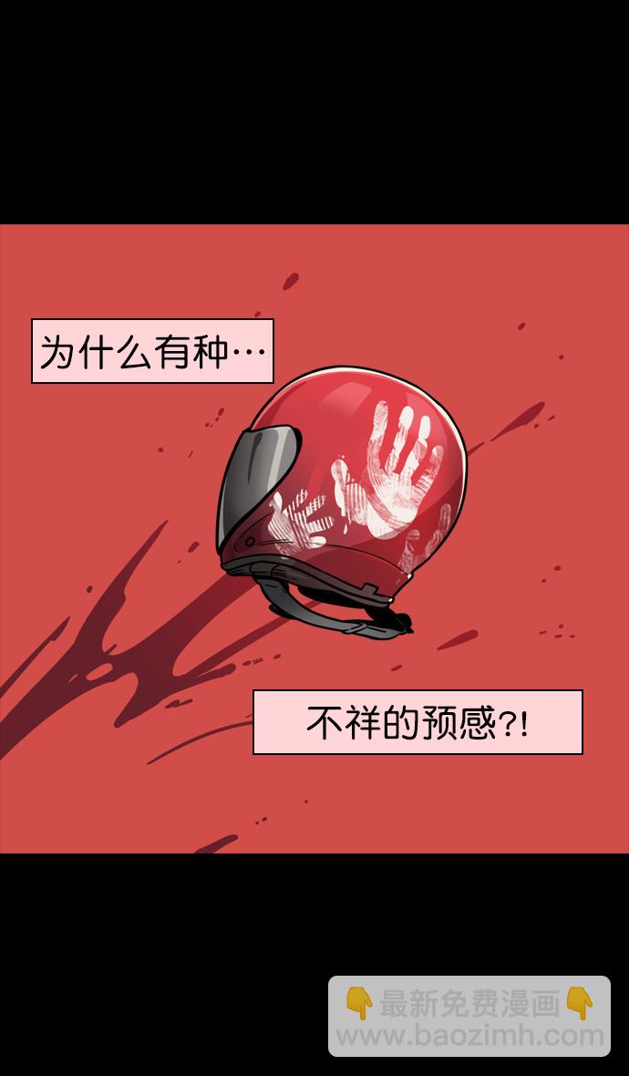 摩登三國 - [第71話] 反董卓聯盟—王允的招待 - 5