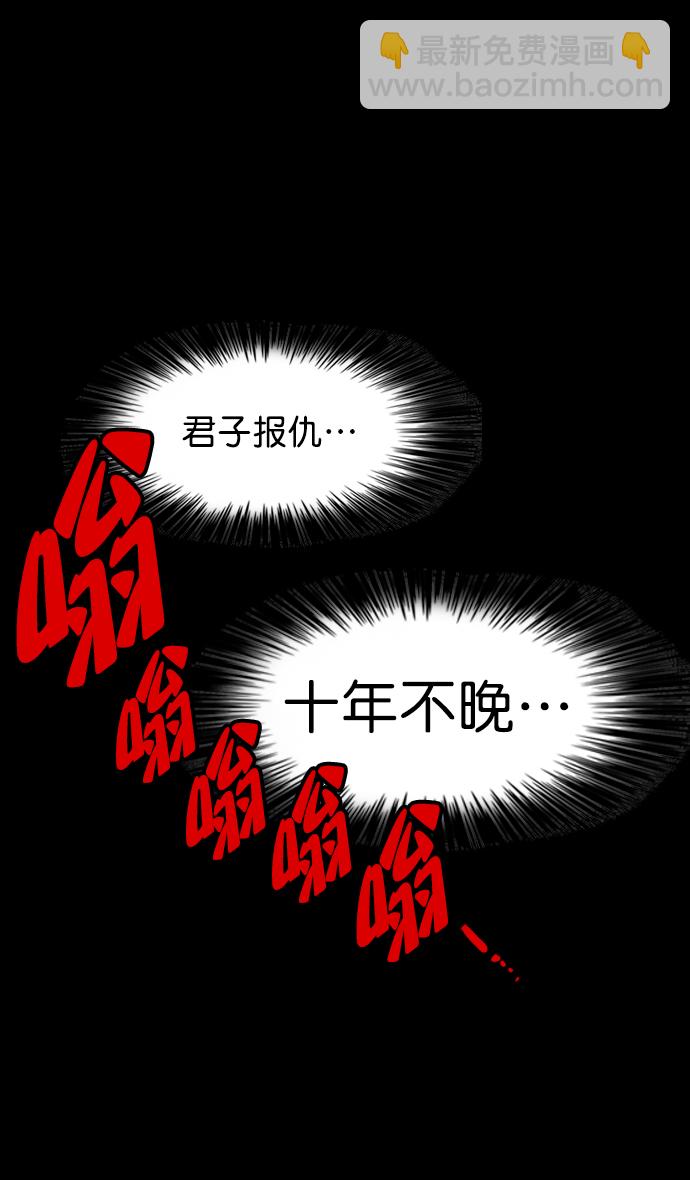 摩登三國 - [第77話] 反董卓聯盟—袁氏家族滅亡 - 6