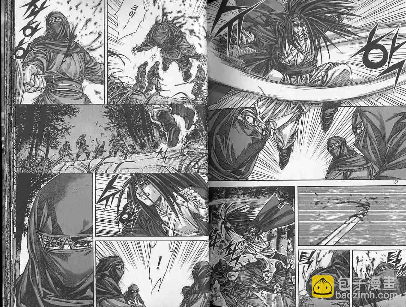 魔帝 - 第17卷(1/2) - 3