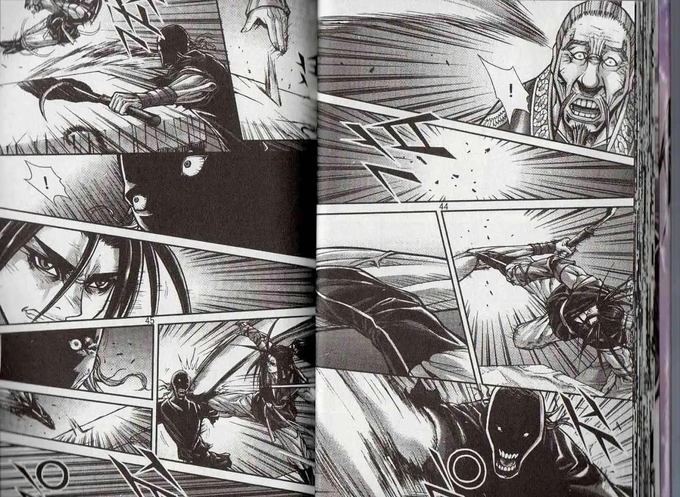 魔帝 - 第25卷(1/2) - 7