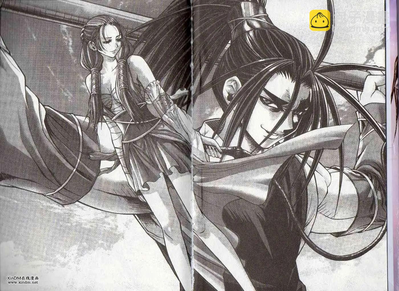 魔帝 - 第25卷(1/2) - 3
