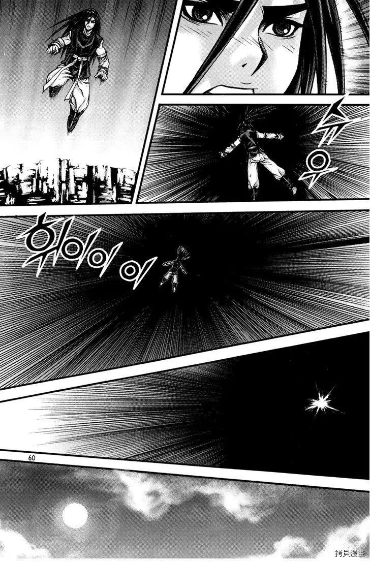 魔帝 - 第201話 - 5