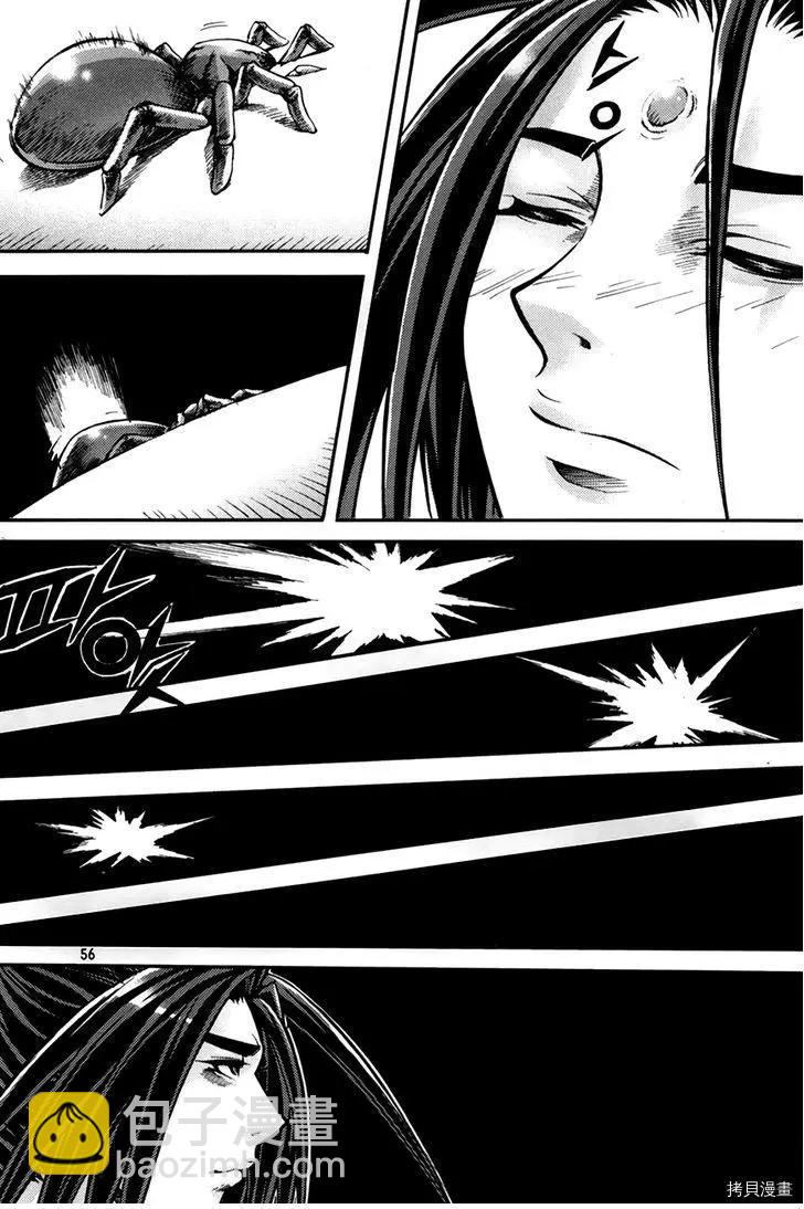 魔帝 - 第201話 - 1