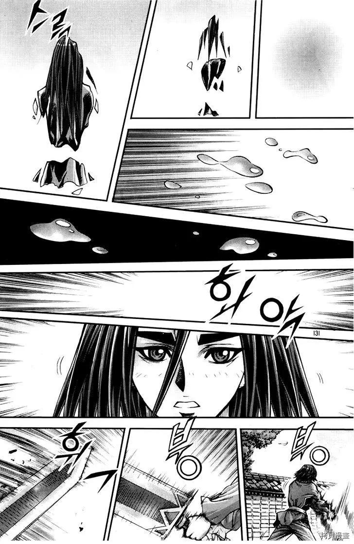 魔帝 - 第203話 - 5
