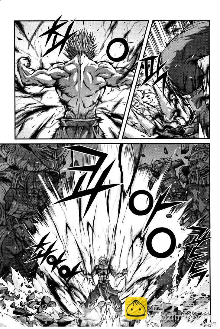 魔帝 - 第31卷(1/4) - 4