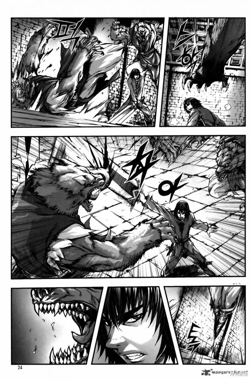 魔帝 - 第33卷(1/4) - 4
