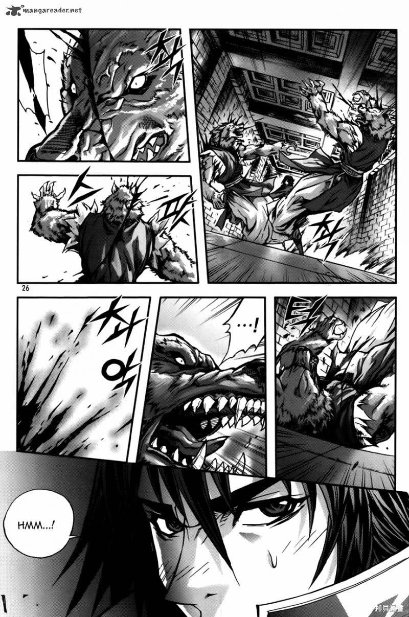 魔帝 - 第33卷(1/4) - 6
