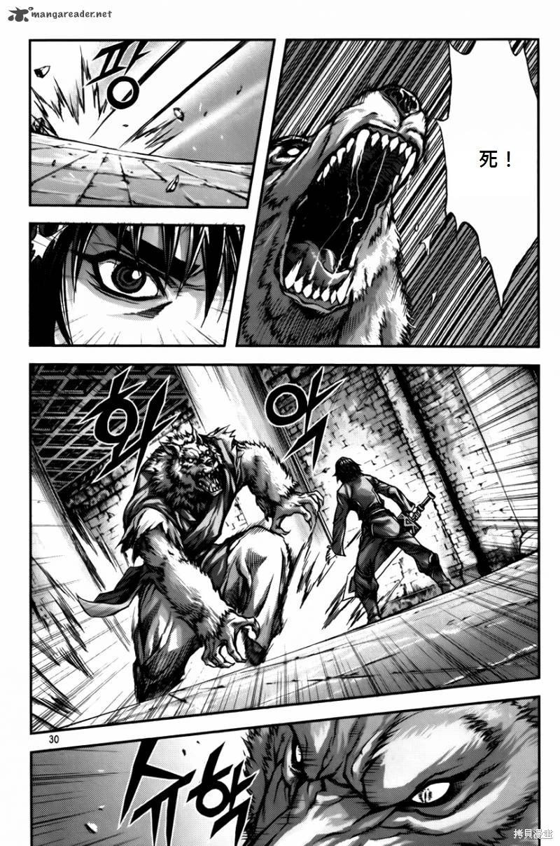 魔帝 - 第33卷(1/4) - 2