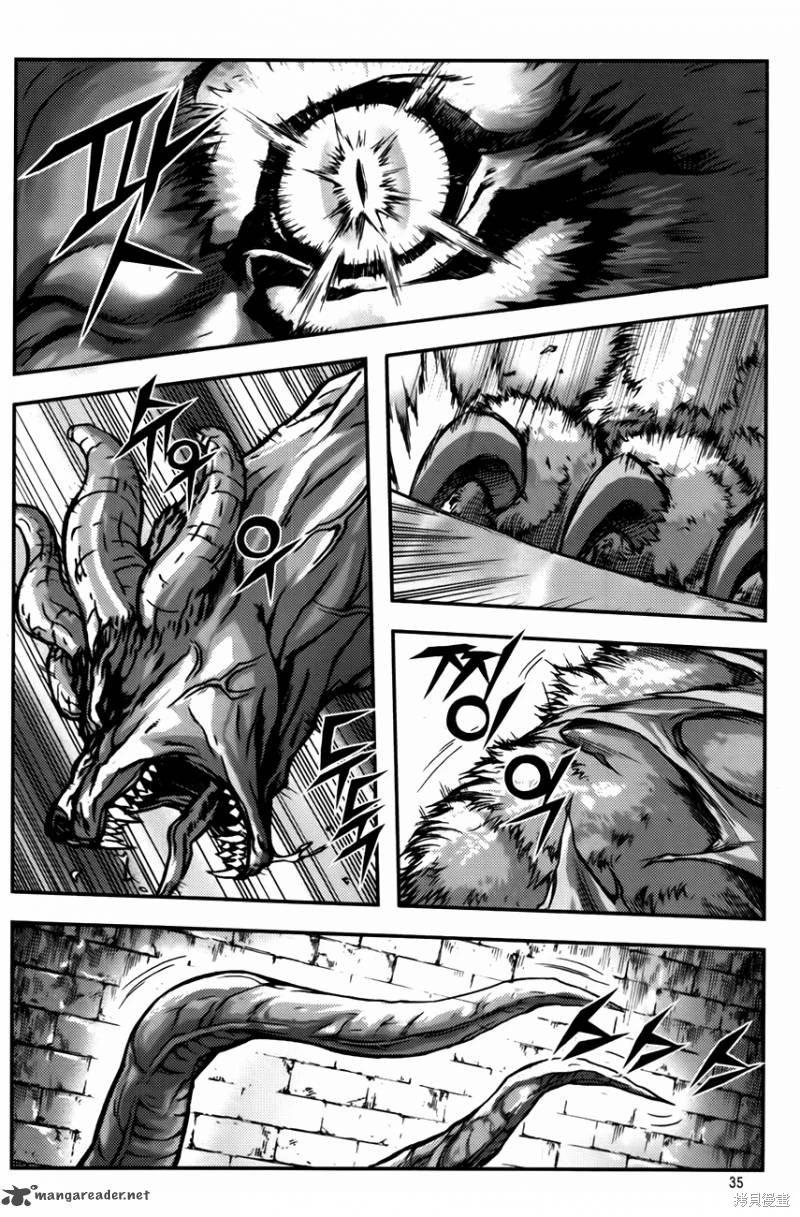 魔帝 - 第33卷(1/4) - 7