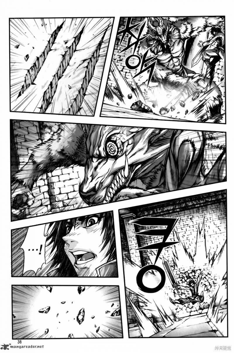 魔帝 - 第33卷(1/4) - 2
