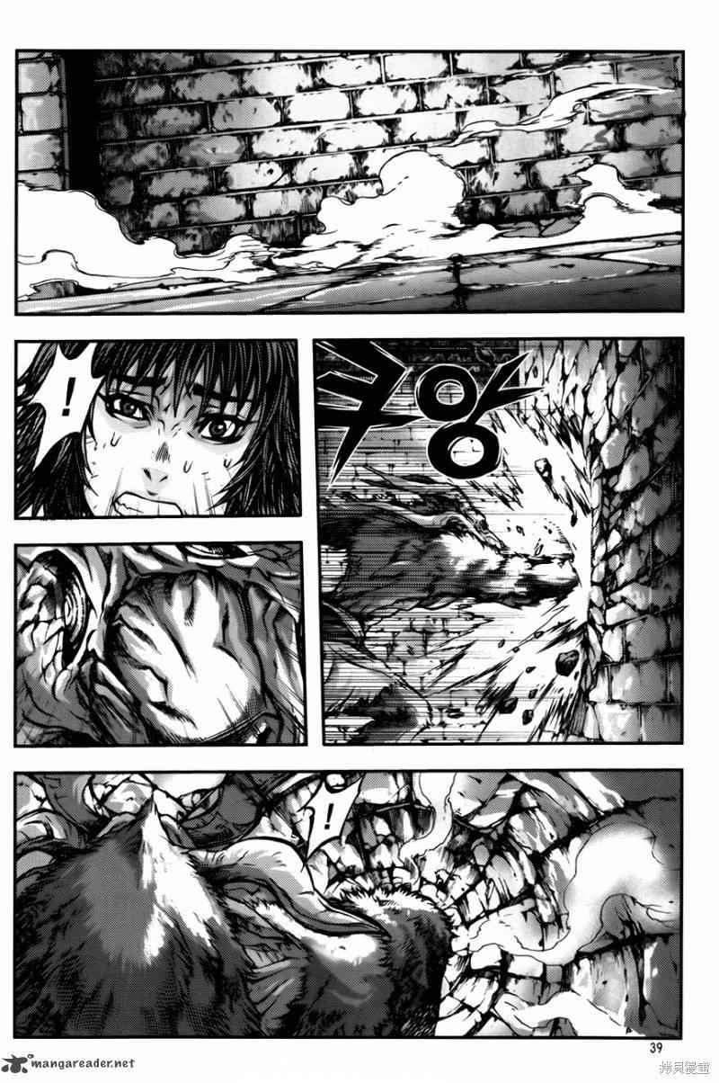 魔帝 - 第33卷(1/4) - 3