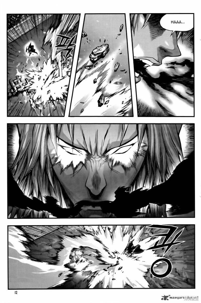 魔帝 - 第35卷(1/4) - 4