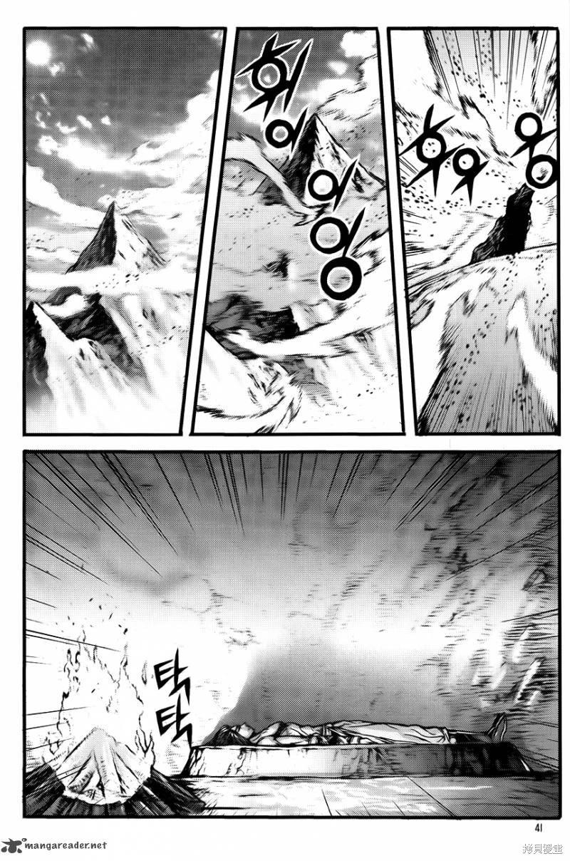 魔帝 - 第35卷(1/4) - 2