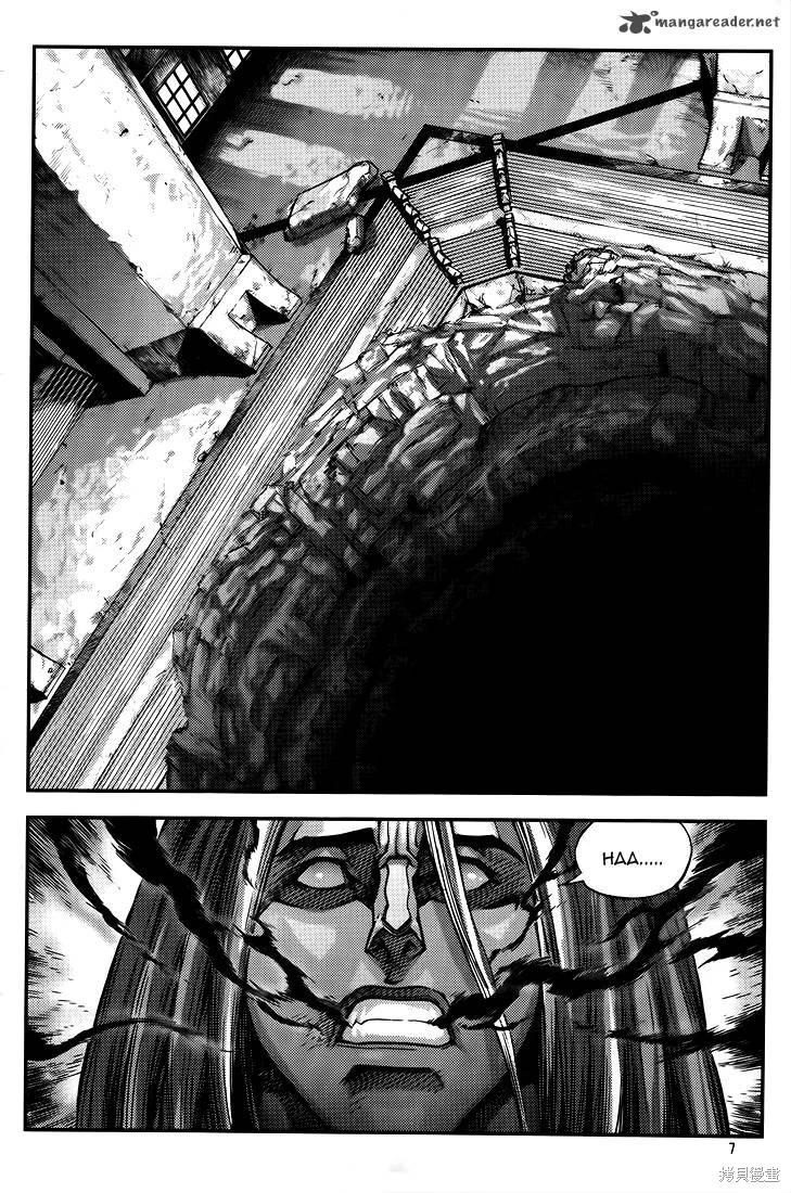 魔帝 - 第35卷(1/4) - 7