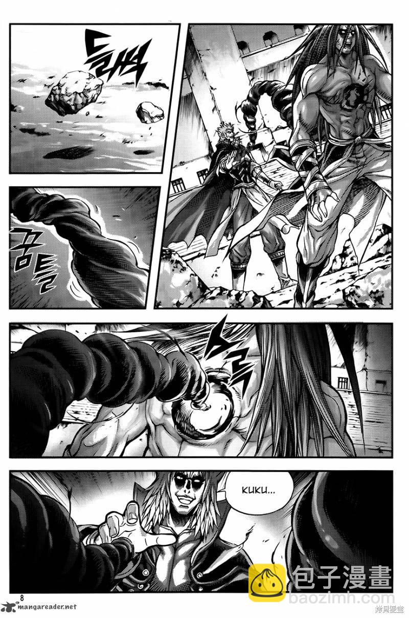 魔帝 - 第35卷(1/4) - 8