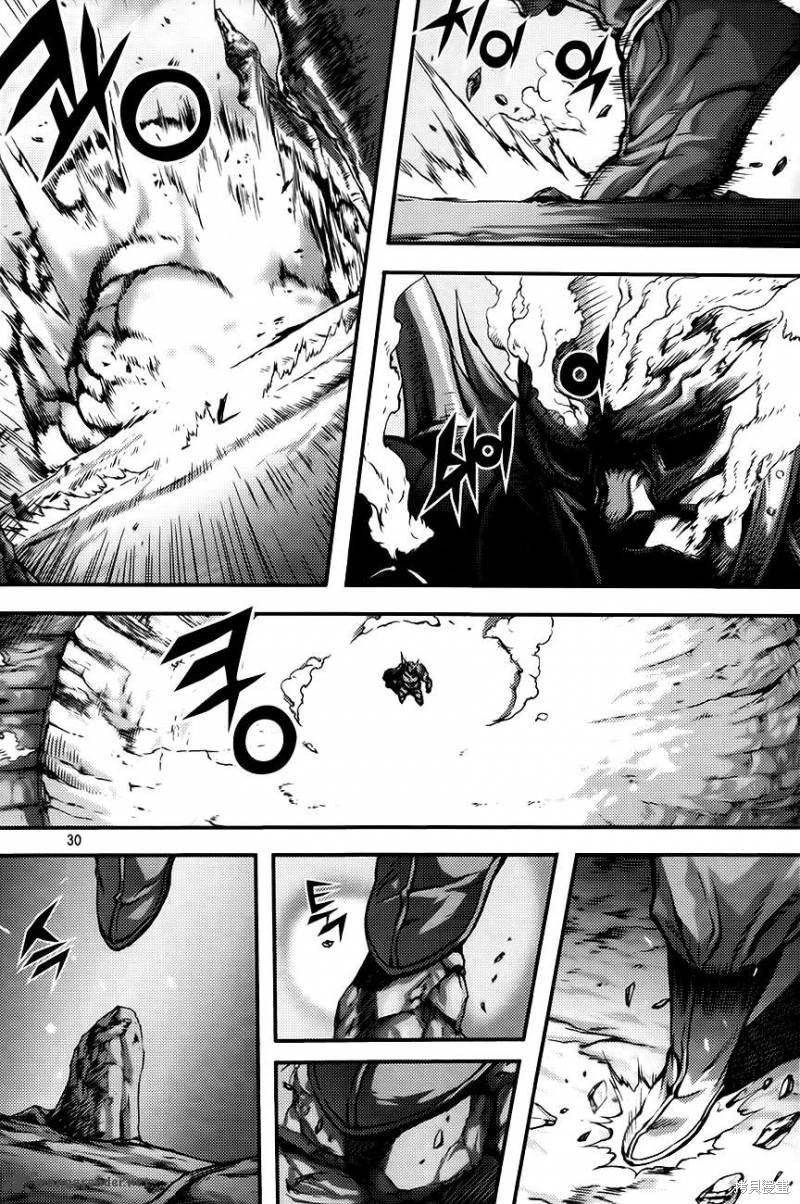 魔帝 - 第37卷(1/4) - 6