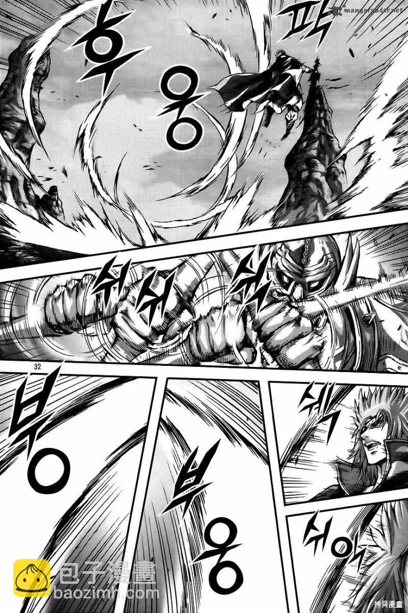 魔帝 - 第37卷(1/4) - 8