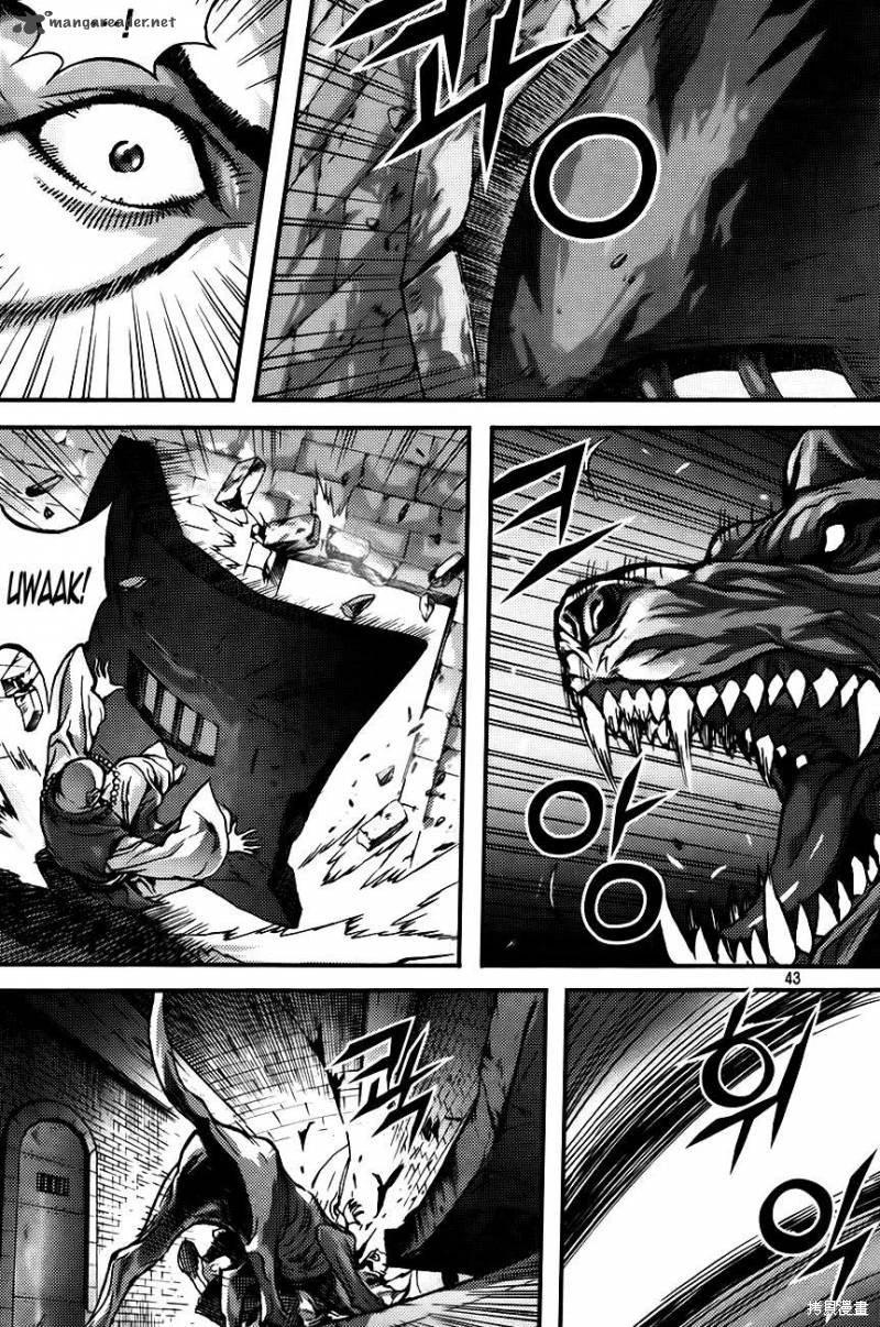 魔帝 - 第37卷(1/4) - 3