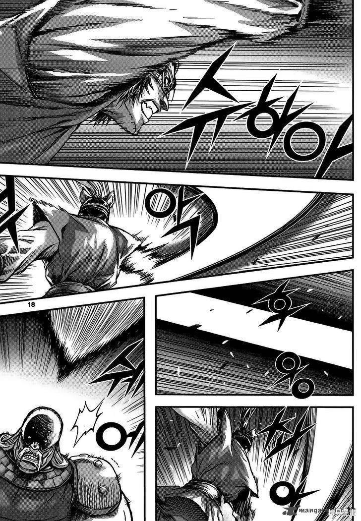 魔帝 - 第45卷(1/4) - 2
