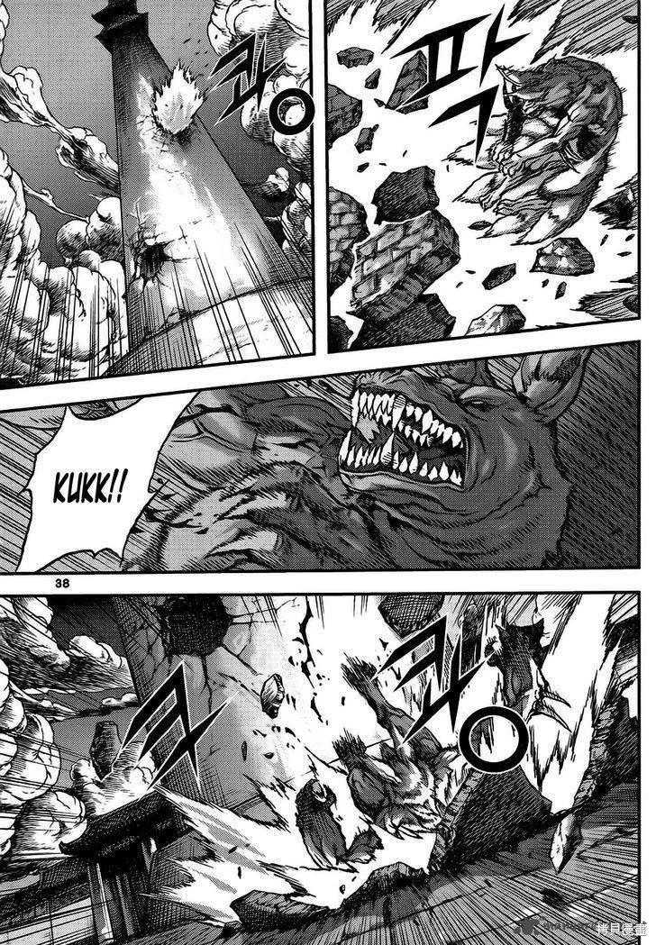 魔帝 - 第45卷(1/4) - 6