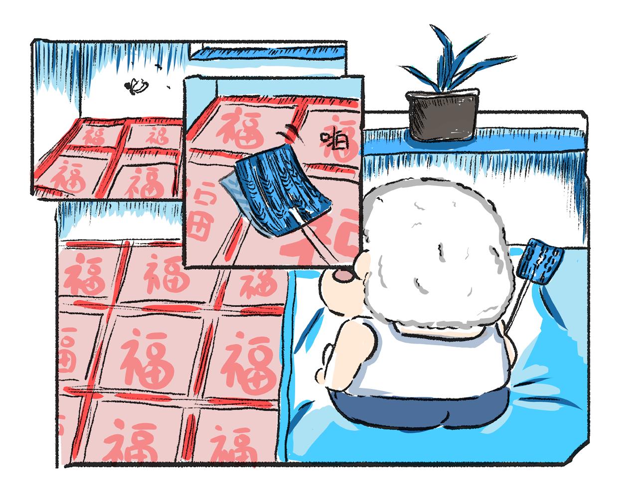 莫動我去買個橘 - 第一話 杏樹(1/2) - 3