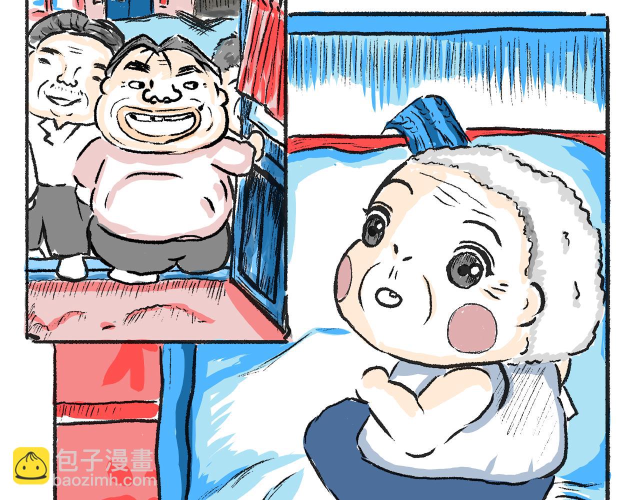 莫動我去買個橘 - 第一話 杏樹(1/2) - 5