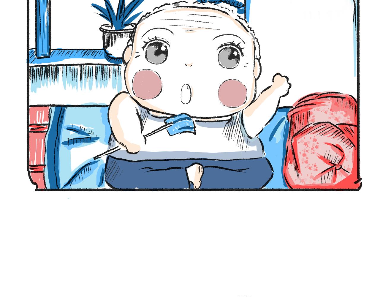 莫動我去買個橘 - 第一話 杏樹(1/2) - 8