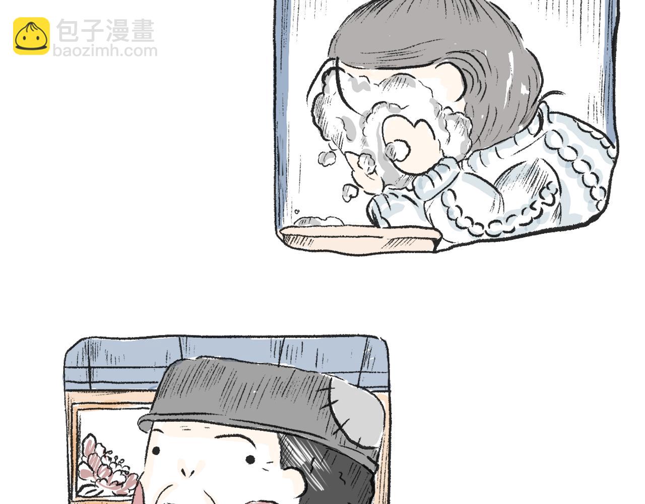莫動我去買個橘 - 第十四話  踩雪 - 1