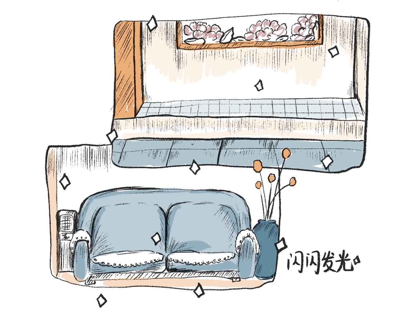 莫動我去買個橘 - 第十四話  踩雪 - 2