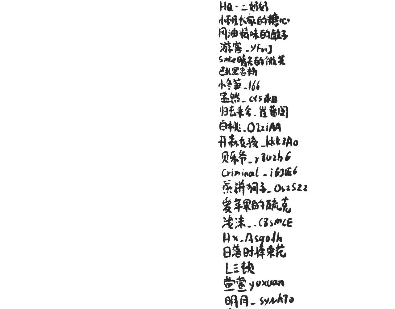 莫動我去買個橘 - 搞事情啦 - 1