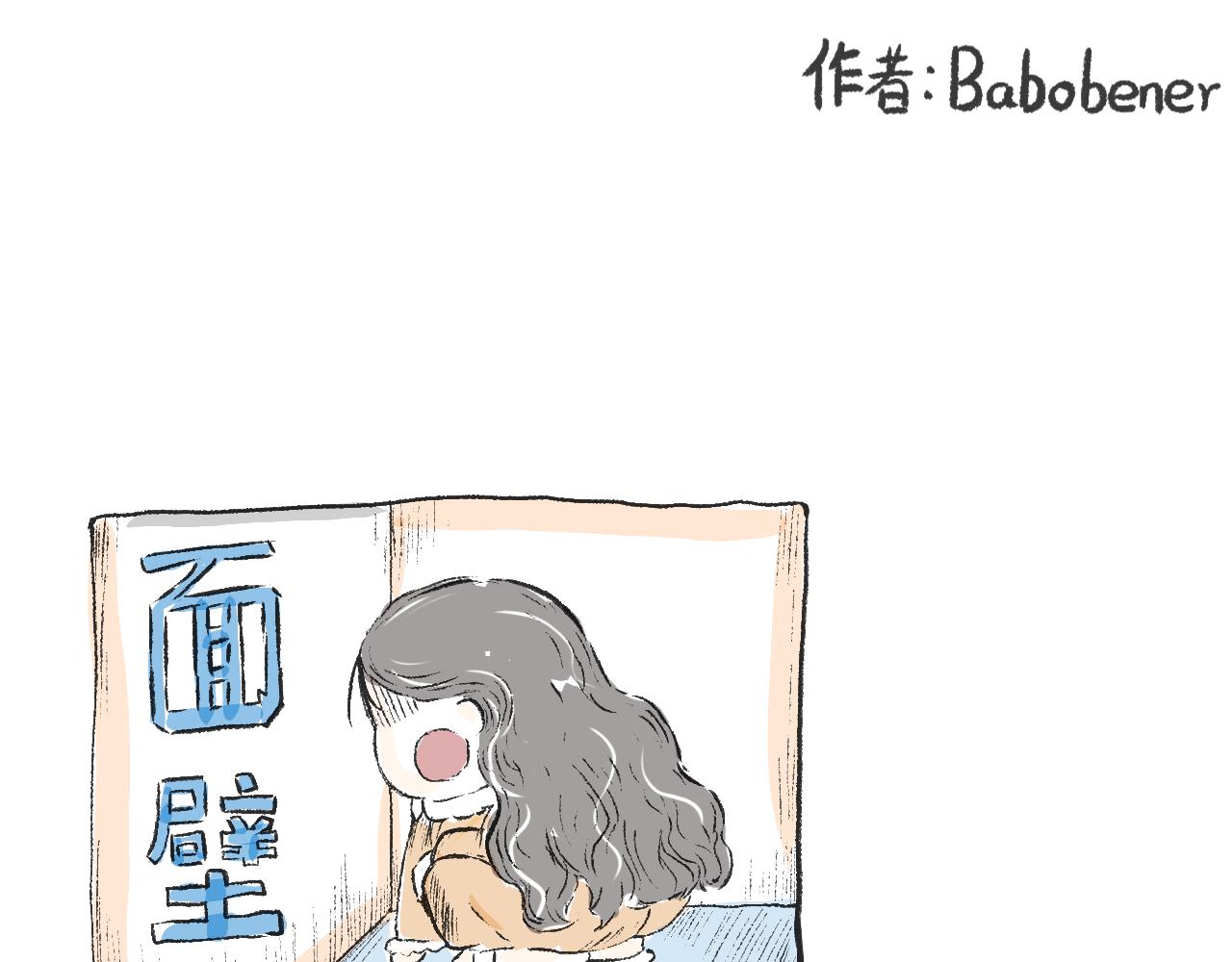 第十七话  败家子-第19话