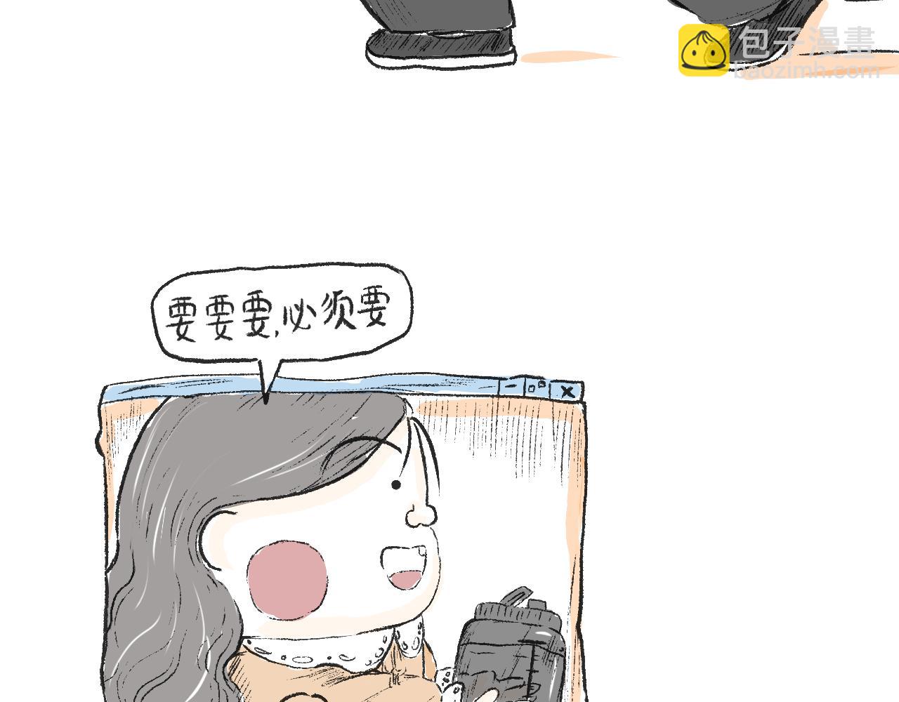 第十七话  败家子-第19话