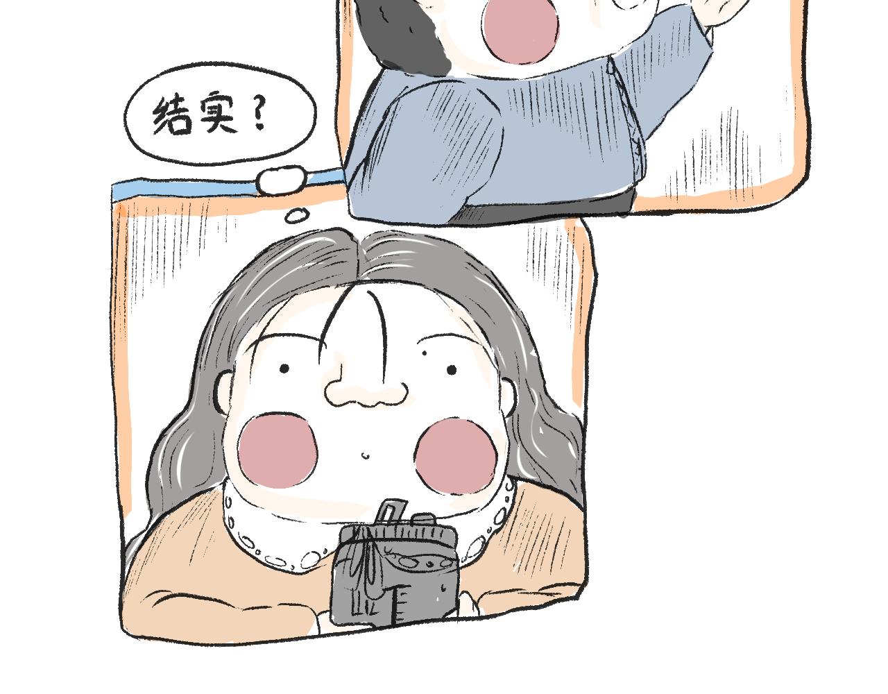 第十七话  败家子-第19话