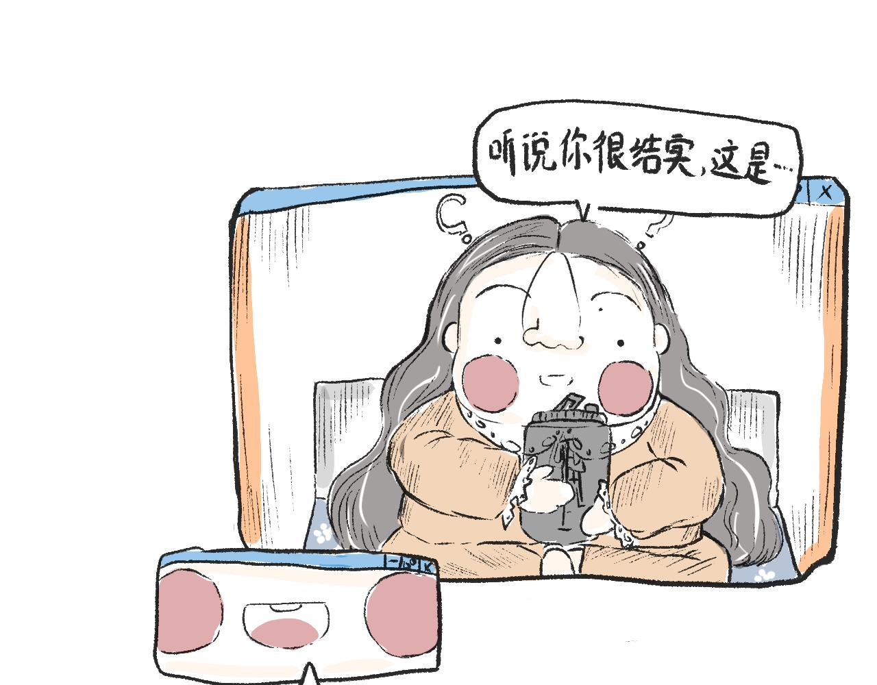 第十七话  败家子-第19话