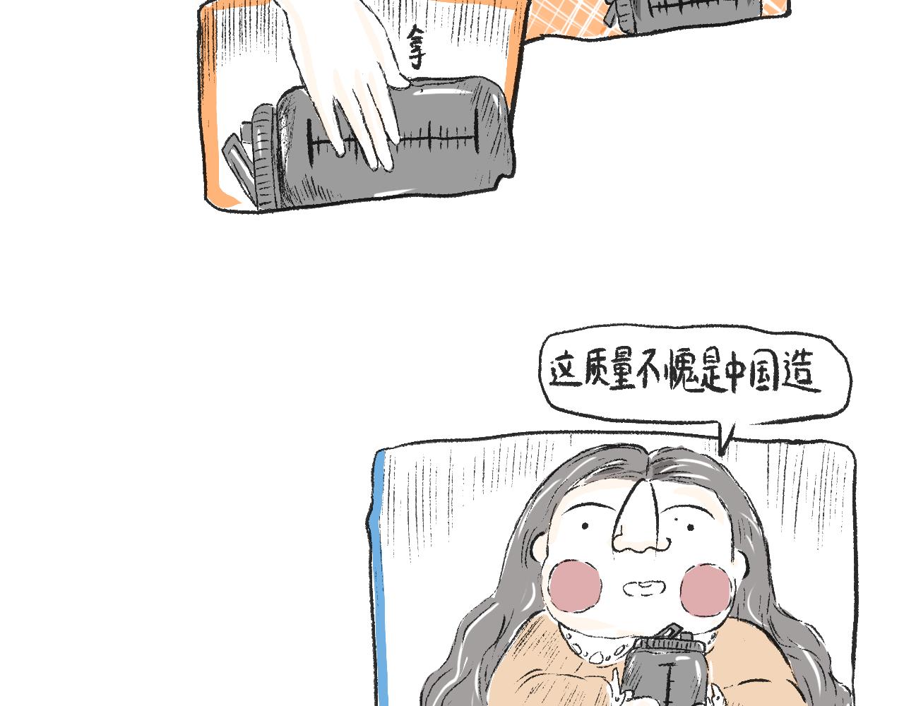 第十七话  败家子-第19话