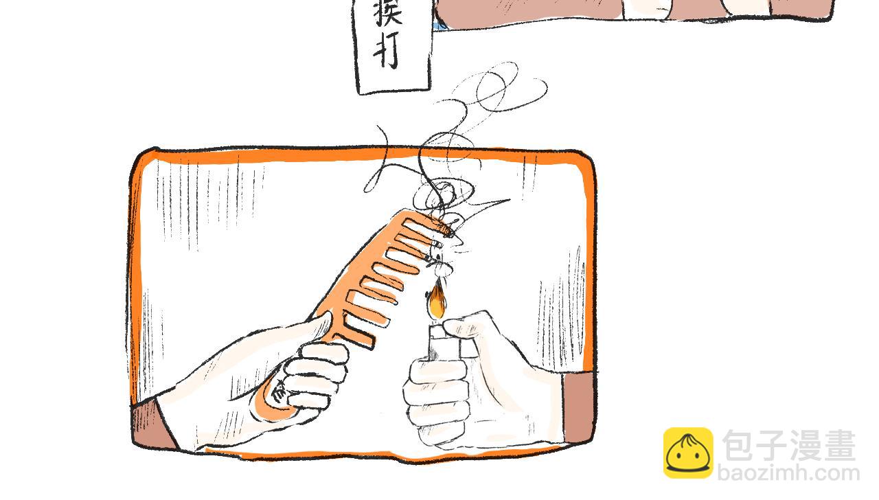 第十七话  败家子-第19话