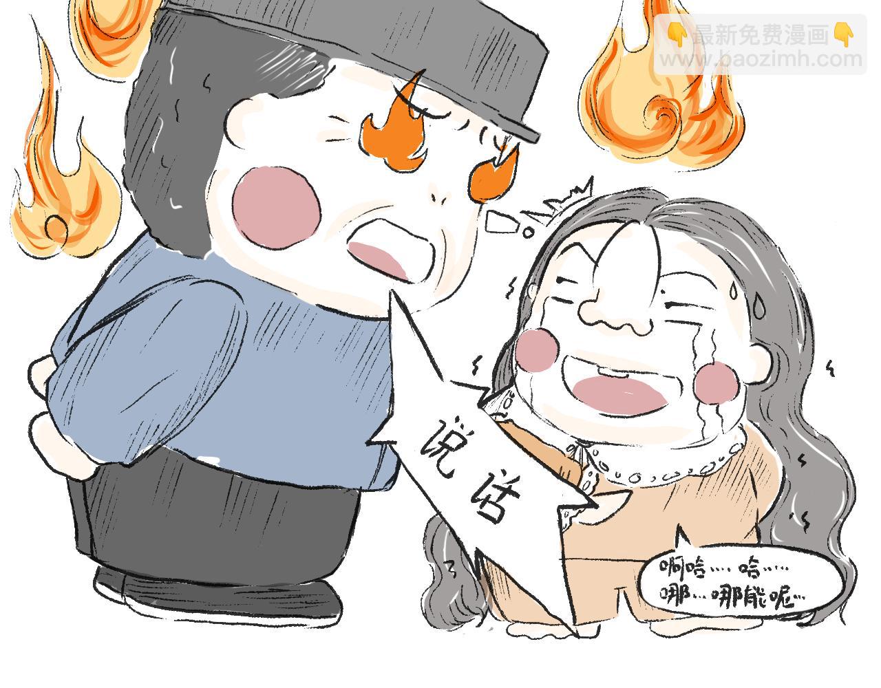 第十七话  败家子-第19话