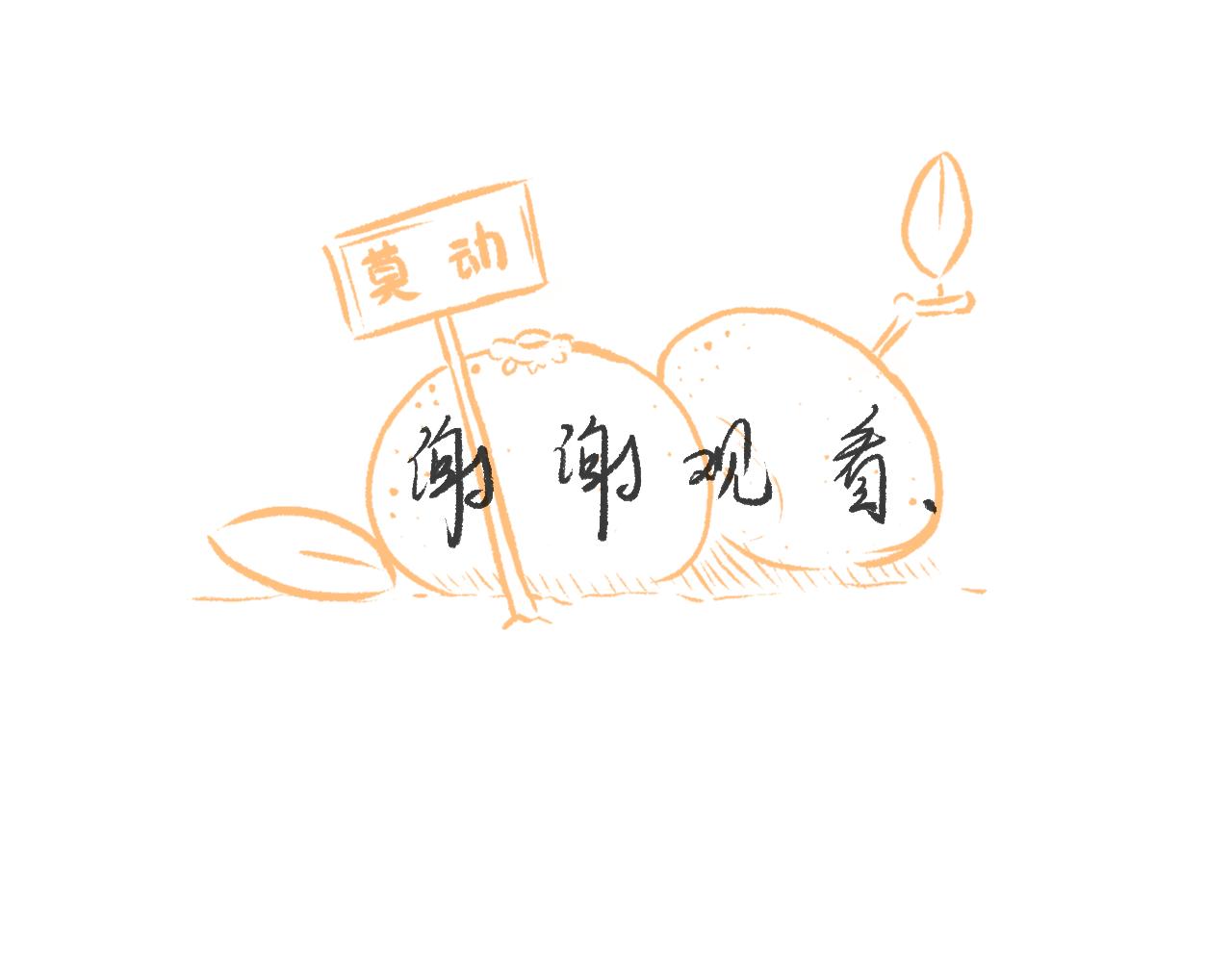 第十七话  败家子-第19话