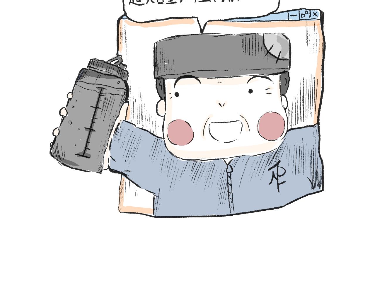 第十七话  败家子-第19话