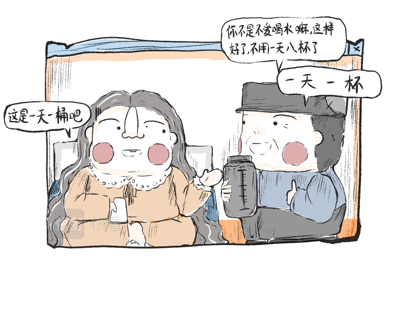 第十七话  败家子-第19话