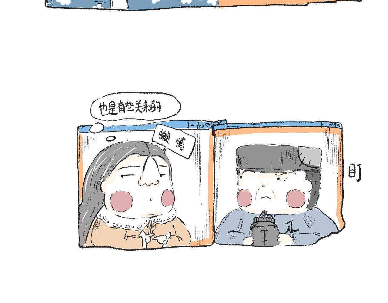 第十七话  败家子-第19话