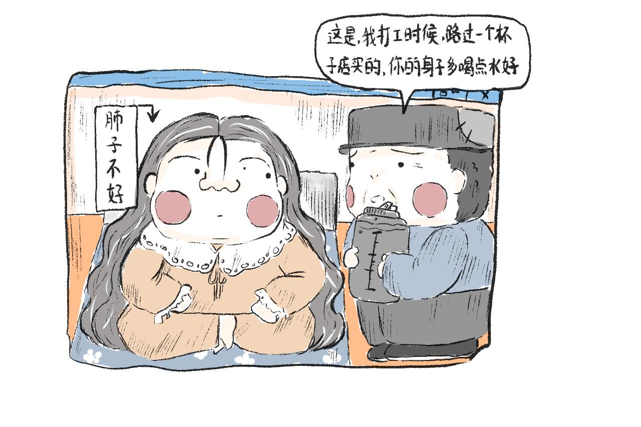 第十七话  败家子-第19话