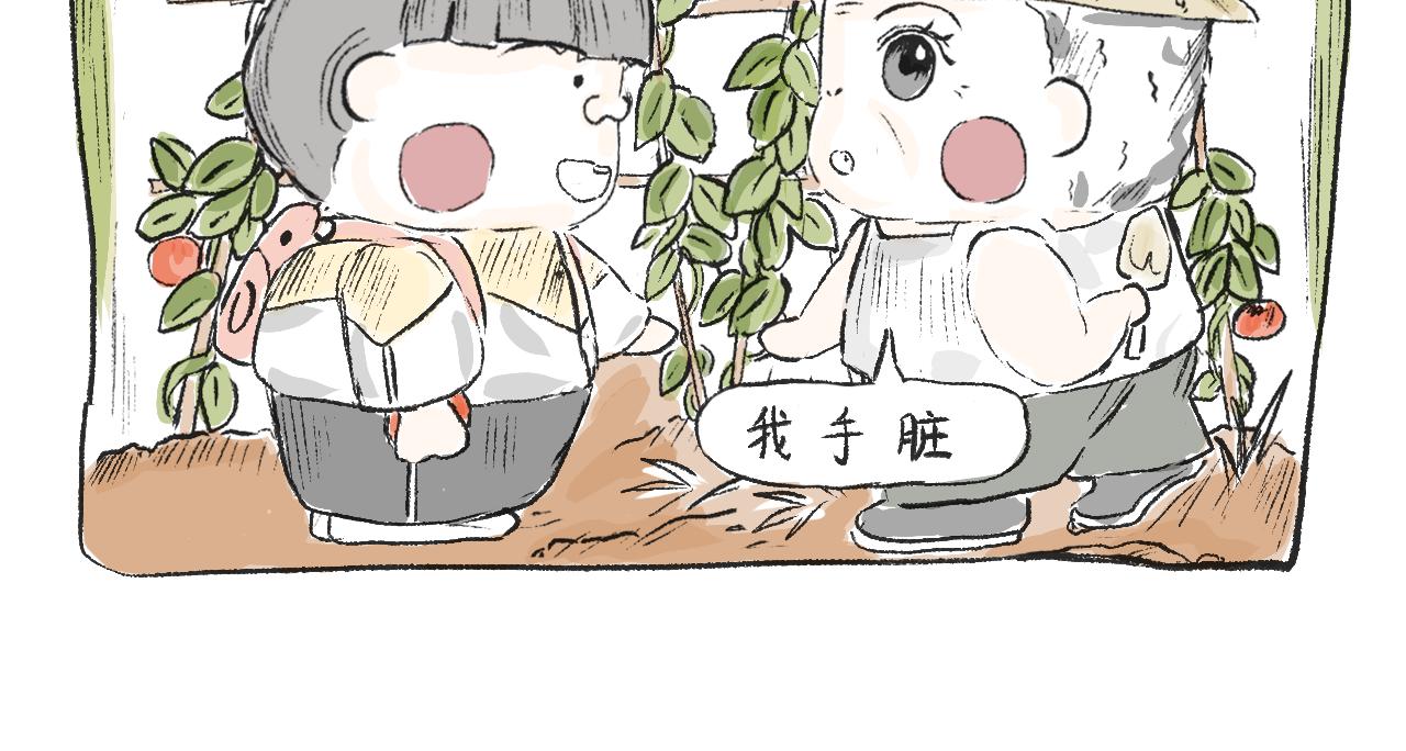 第十九话  梦(1/2)-第21话