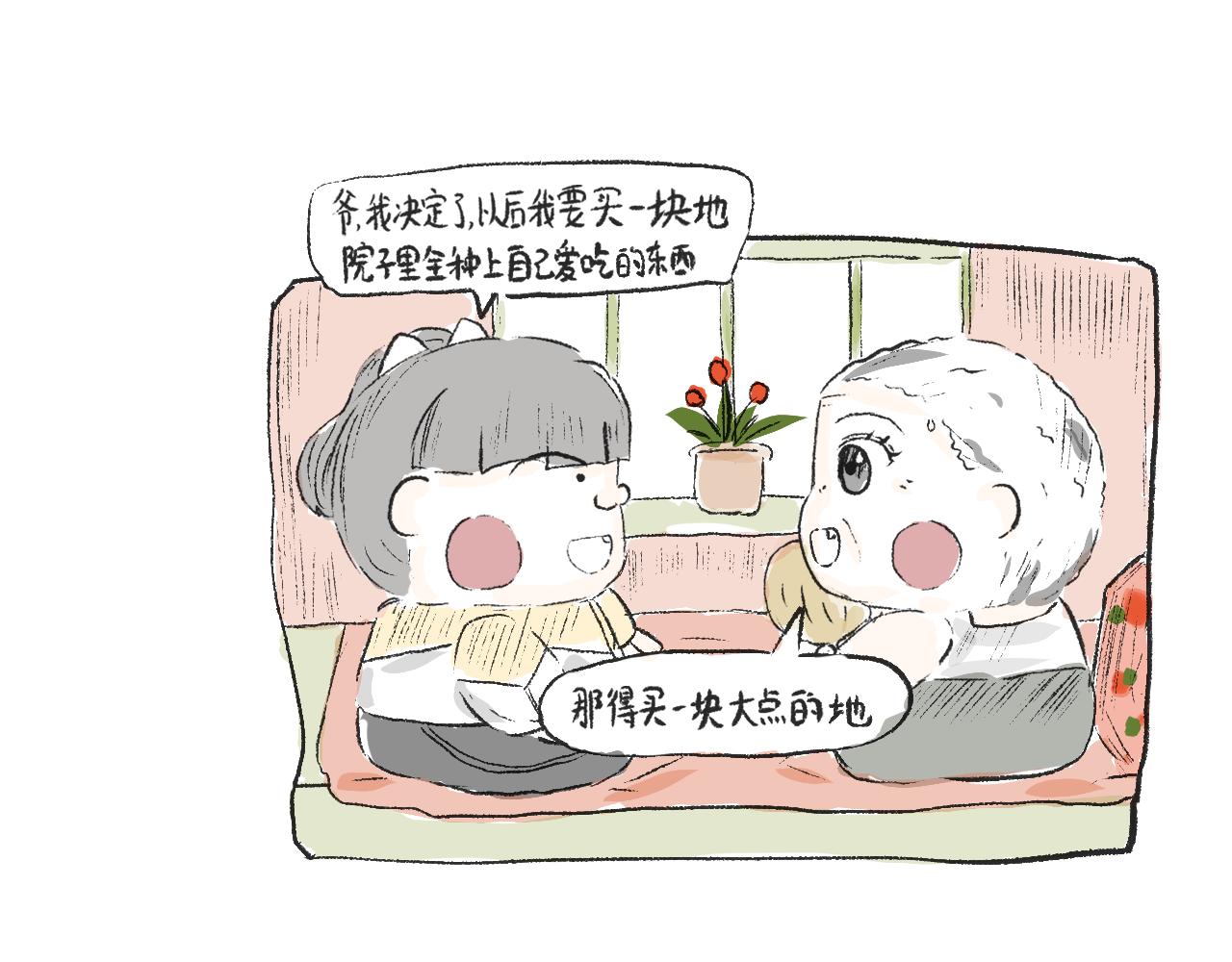 第十九话  梦(1/2)-第21话