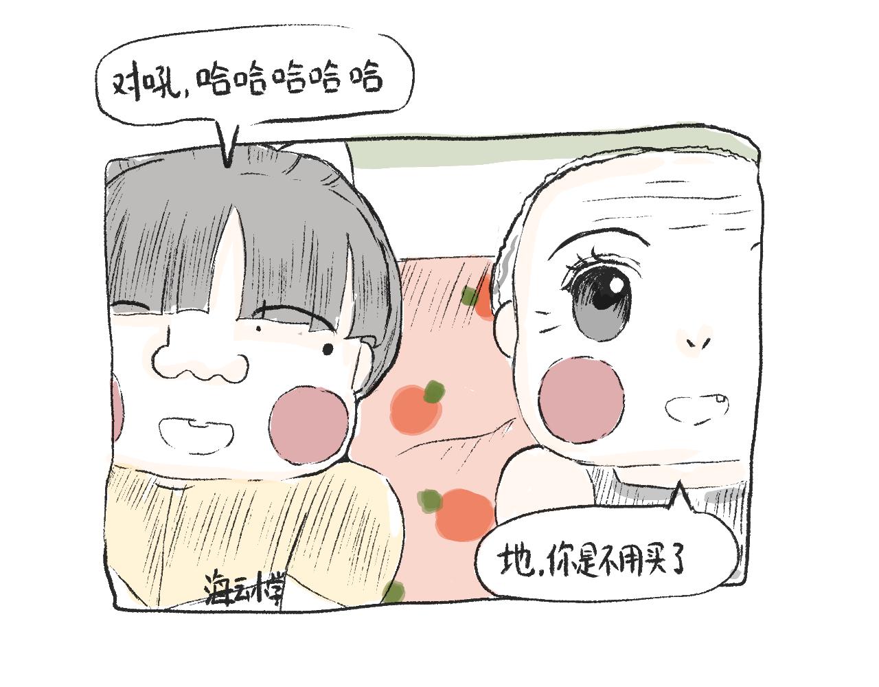 第十九话  梦(1/2)-第21话