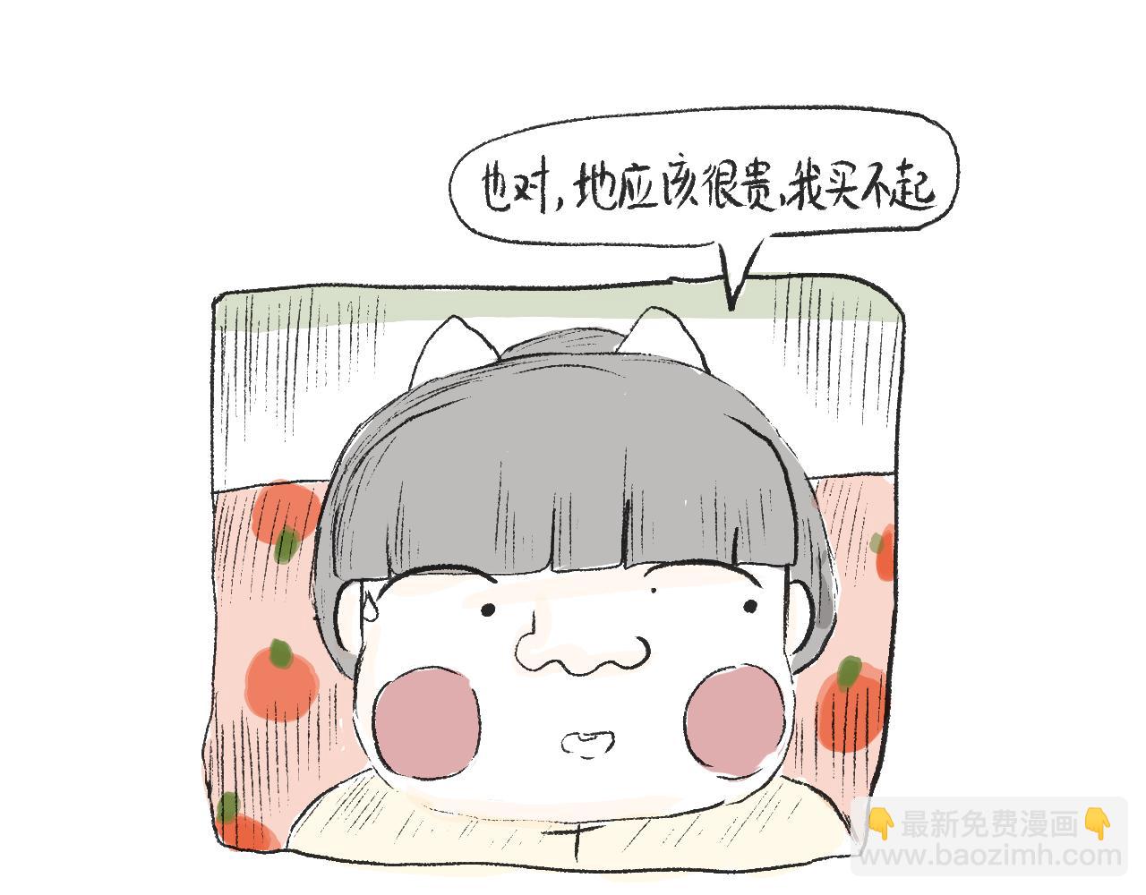 第十九话  梦(1/2)-第21话