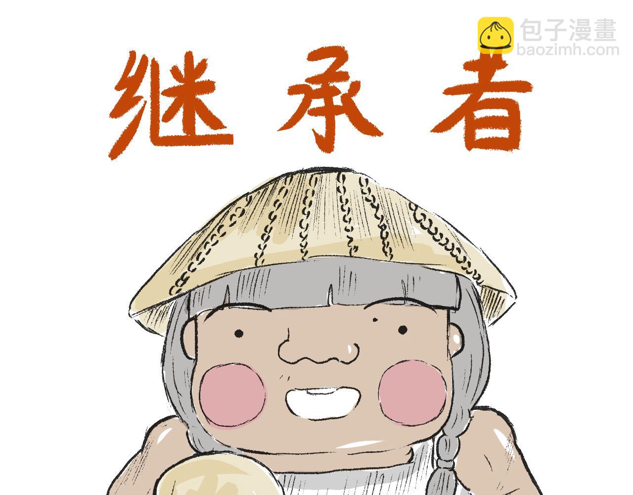 第十九话  梦(1/2)-第21话