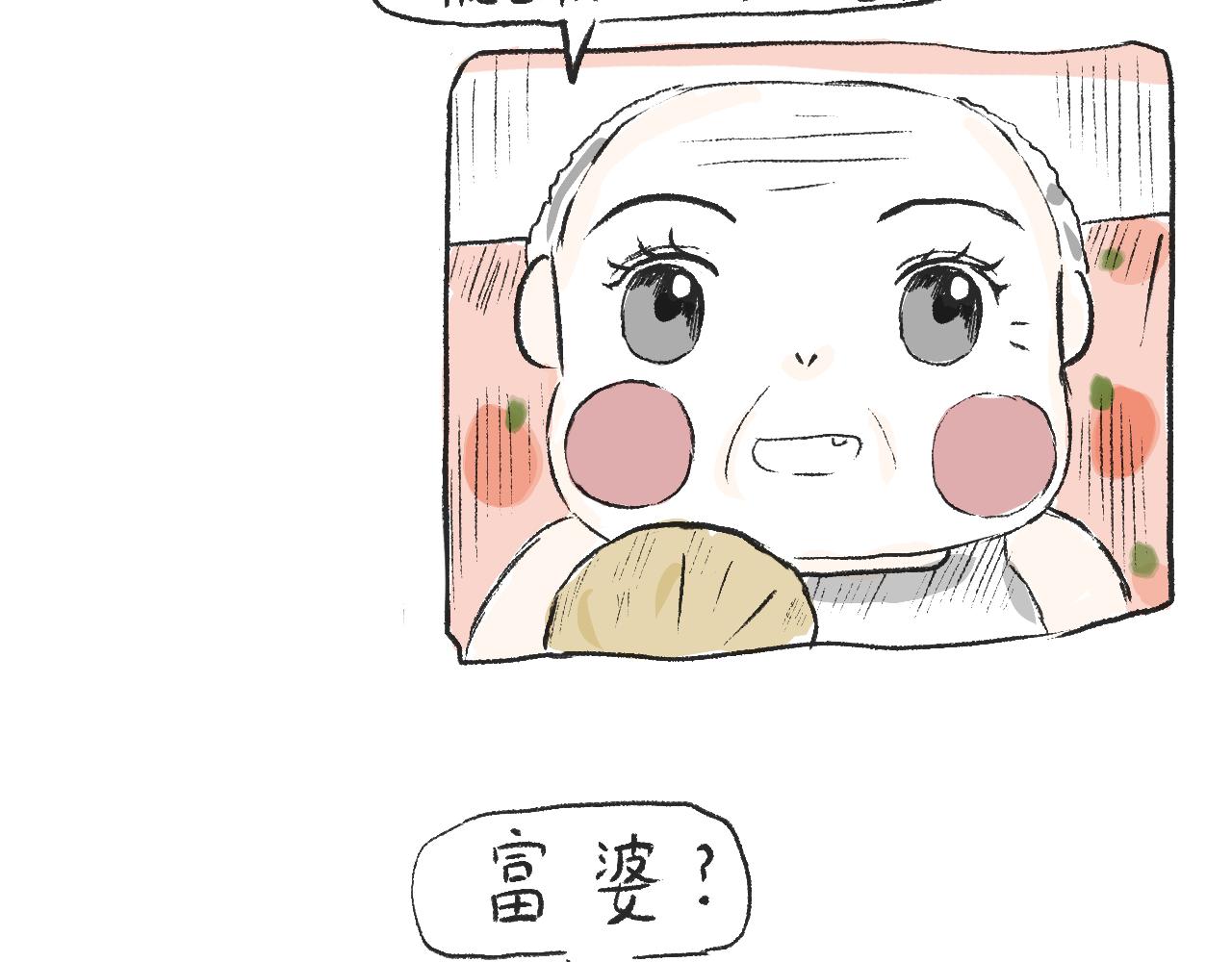 第十九话  梦(1/2)-第21话